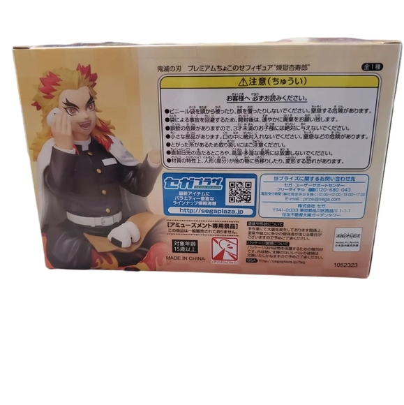 💥 Rengoku Figure Demon Slayer💥 - Picture 3 of 4